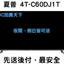 SHARP 夏普 4T-C60CJ1T 電源板 JSL2176-003 拆機良品 0 歷史價格詳細信息