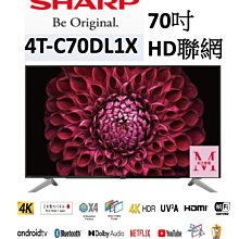 SHARP,夏普,家庭劇院組,SD-HX500,原廠搖控器,1BIT,HX600,二手物品,RRMCGA011AWSA 歷史價格詳細信息