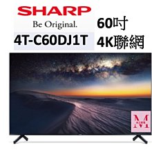 SHARP 夏普 4T-C60CJ1T 腳架 腳座 底座 附螺絲 電視腳架 電視腳座 電視底座 拆機良品 歷史價格詳細信息