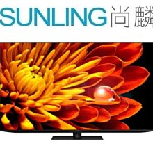 ＊來電優惠＊75KTA-PLUSS 盛源 4K高畫質互動式電子白板 另有65吋、86吋 歷史價格詳細信息
