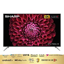 【SHARP 夏普】70吋4K UHD Android連網液晶顯示器 4T-C70DJ3T 歷史價格詳細信息