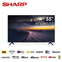 SHARP 夏普 4T-C55DJ1T 55吋 4K智慧聯網顯示器 (不含視訊盒) 贈 HDMI線+熱壓三明治機 歷史價格詳細信息