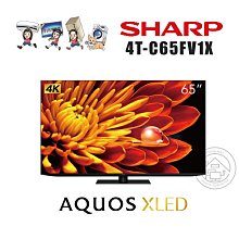 SHARP 夏普 65吋 4T-C65FV1X 4K UHD XLED 智慧聯網電視 歷史價格詳細信息