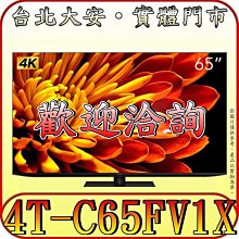 T LED電視32-55吋通用 全新 MP118T MP118FL 電源板 歷史價格詳細信息