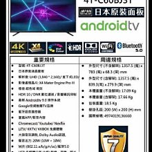 T型電視天線 羊角天線 汽車防盜天線車載數位電視天線 歷史價格詳細信息