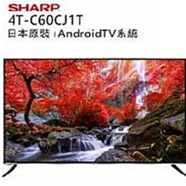 SHARP 夏普 4T-C65CJ1T 主機板 QPWBX8865WJZZ 拆機良品 19 歷史價格詳細信息