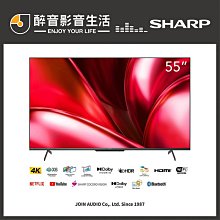 SHARP夏普 55吋 4K 智慧聯網液晶電視 4T-C55DJ1T 歷史價格詳細信息