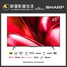 【SHARP 夏普】65吋4K智慧連網液晶顯示器4T-C65CK1X 歷史價格詳細信息