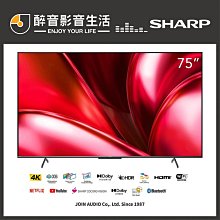 SHARP 夏普 AQUOS 4T-C70DL1X 70吋 Androidtv 顯示器 贈 HDMI線+熱壓三明治機 歷史價格詳細信息