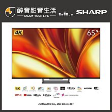 【SHARP 夏普】65吋4K智慧連網液晶顯示器4T-C65CK1X 歷史價格詳細信息