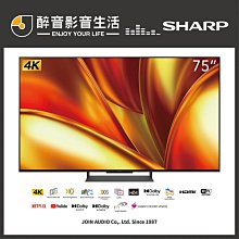 SHARP 夏普 AQUOS 4T-C70DL1X 70吋 Androidtv 顯示器 贈 HDMI線+熱壓三明治機 歷史價格詳細信息