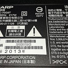 LC-70G9T 面板故障 全機拆賣 歷史價格詳細信息