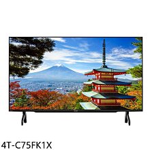 【4T-C50CJ1T】SHARP 夏普 50吋 4K Android TV無邊框設計 智慧連網 液晶電視 歷史價格詳細信息