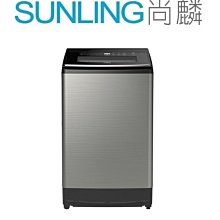尚麟SUNLING 尚朋堂 直立式旋網扇 SF-100TW (棕色) 立柱式外型 前殼旋轉式送風 附遙控器 現貨 歷史價格詳細信息