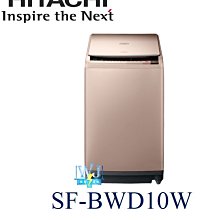 ☆議價【暐竣電器】SONY新力HT-ST9公司貨 單件式環繞家庭劇院 另HT-NT5、HT-CT390、HT-CT800 歷史價格詳細信息