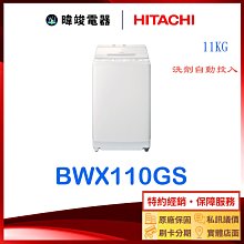 現貨????HITACHI日立紫外線燈F10T8BL F15T8BL F20T9BL FL20S.BL F40T10BL 歷史價格詳細信息