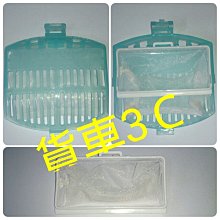 日立洗衣機濾網（ 3入裝） 歷史價格詳細信息