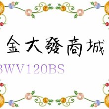 HITACHI 日立 12KG 洗劑感測洗衣機 琉璃白 BWV120FS-聊聊享優惠 歷史價格詳細信息