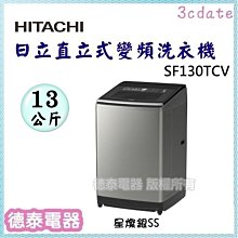 泰和電器公母插頭豐田力至優叉車電源充電器37010-10870 30A250V 歷史價格詳細信息