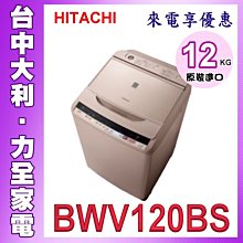 來電享優惠【HITACHI 日立】Solfége 394L 一級能效三門變頻板電冰箱 星燦灰/星燦金 RV41C 歷史價格詳細信息