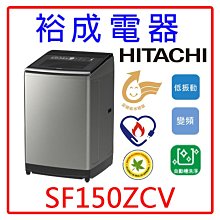 【裕成電器‧詢價猴你俗】TOSHIBA東芝變頻551公升六門鏡面冰箱GR-ZP550TFW(UW)另售R5552VXLH 歷史價格詳細信息
