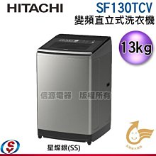 【信源】【日立洗衣機專用濾網】2個一組 NETKD8BX001適用(SFBW10JV/10FV/D10P9/D10P6) 歷史價格詳細信息