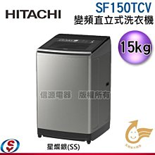 【信源】【日立洗衣機專用濾網】2個一組 NETKD8BX001適用(SFBW10JV/10FV/D10P9/D10P6) 歷史價格詳細信息