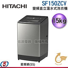 【信源】【日立洗衣機專用濾網】2個一組 NETKD8BX001適用(SFBW10JV/10FV/D10P9/D10P6) 歷史價格詳細信息