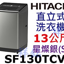 祥銘215公升落地型四面玻璃展示櫃RT-215營業用冷藏櫃飲料櫃小菜櫃 歷史價格詳細信息