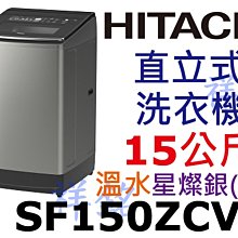 祥銘HITACHI日立3門琉璃394L變頻冰箱左開特仕版RG41BL / R-G41BL請詢價 歷史價格詳細信息