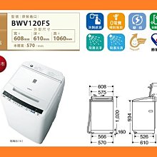 有特價請發問】RS42NJ日立冰箱407L ~另左開 RS42NJL價詢~3 歷史價格詳細信息
