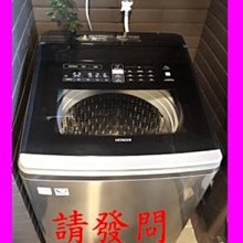 SF150TCV 買日立 要服務 找天母=HITACHI 全槽3D洗淨變頻 直立式洗衣機 歷史價格詳細信息