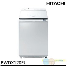 限區配送含安裝＊元元家電館＊TOSHIBA 東芝 262公升 雙門變頻電冰箱 銀河灰 GR-B31TP(SK) 歷史價格詳細信息