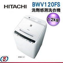 【信源】【日立洗衣機專用濾網】2個一組 NETKD8BX001適用(SFBW10JV/10FV/D10P9/D10P6) 歷史價格詳細信息