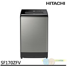HITACHI日立 大容量變頻/溫水15公斤直立洗衣機SF150ZCV(SS-星空銀) 歷史價格詳細信息