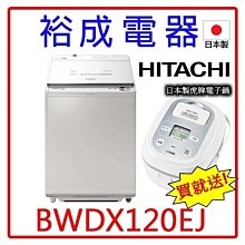 虎牌電子鍋 歷史價格詳細信息