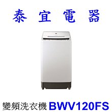 【泰宜】HITACHI 日立 RG36BL 琉璃三門電冰箱 331L【另有RG41BL RBX330L】 歷史價格詳細信息