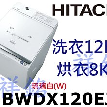 購買再現折祥銘SVAGO雙溫紅酒櫃JG110B白紅酒櫃紅白葡萄酒櫃請詢價 歷史價格詳細信息