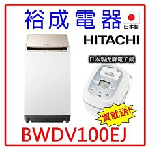 虎牌電子鍋 歷史價格詳細信息