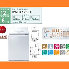 請發區】MR-B46F_MR-BC46Z 三菱冰箱~另 MR-BXC53X 價詢2  #易付 歷史價格詳細信息