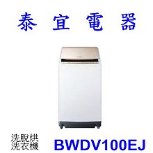 【宜家烘焙】 純芯 高筋麵粉 鳥越製粉 分裝3公斤 歷史價格詳細信息