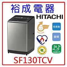 【裕成電器‧電洽俗俗賣】日立高效變頻330L兩門鏡面冰箱 HRBN5366DF 另售GR-QL62MB P580VB 歷史價格詳細信息
