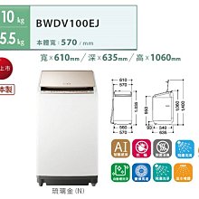 優購網∼象印ZOJIRUSHI黑金剛微電腦10人電子鍋《NL-AAF18》∼新品上市~ 歷史價格詳細信息