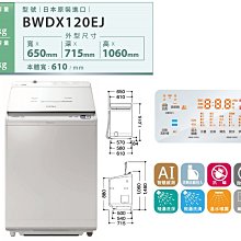 優購網∼象印ZOJIRUSHI黑金剛微電腦10人電子鍋《NL-AAF18》∼新品上市~ 歷史價格詳細信息