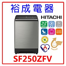 【裕成電器‧來電享便宜】TOSHIBA東芝231公升雙門變頻小冰箱GR-A28TS另售R2311XHS SR-A250B 歷史價格詳細信息