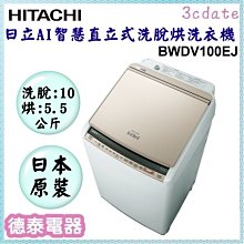 泰和電器公母插頭豐田力至優叉車電源充電器37010-10870 30A250V 歷史價格詳細信息