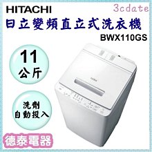 泰和電器公母插頭豐田力至優叉車電源充電器37010-10870 30A250V 歷史價格詳細信息
