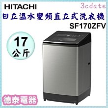 泰和電器公母插頭豐田力至優叉車電源充電器37010-10870 30A250V 歷史價格詳細信息
