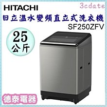 泰和電器公母插頭豐田力至優叉車電源充電器37010-10870 30A250V 歷史價格詳細信息