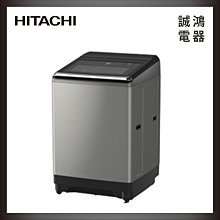 HITACHI 日立25公斤自動投洗溫水變頻直立式洗衣機SF250ZFVAD 歷史價格詳細信息